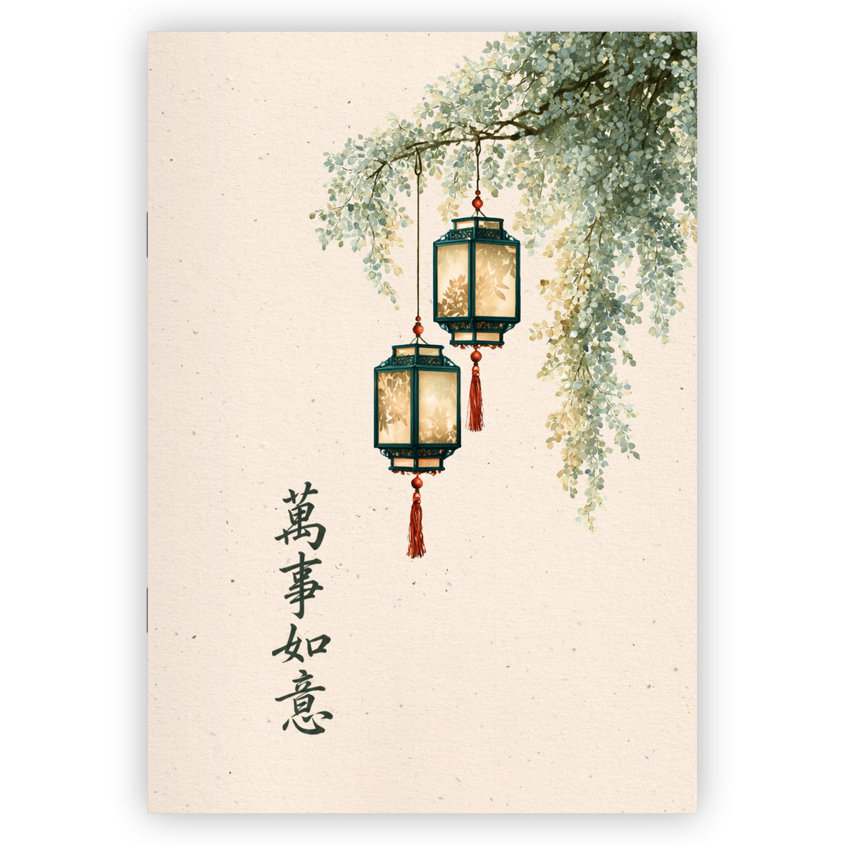 Notizheft A5 | Chinese Latern