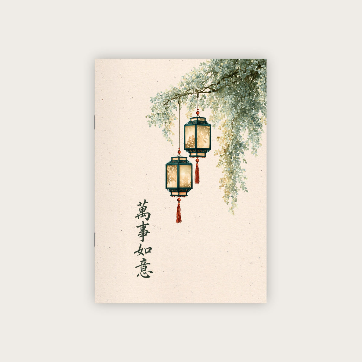 Notizheft A5 | Chinese Latern